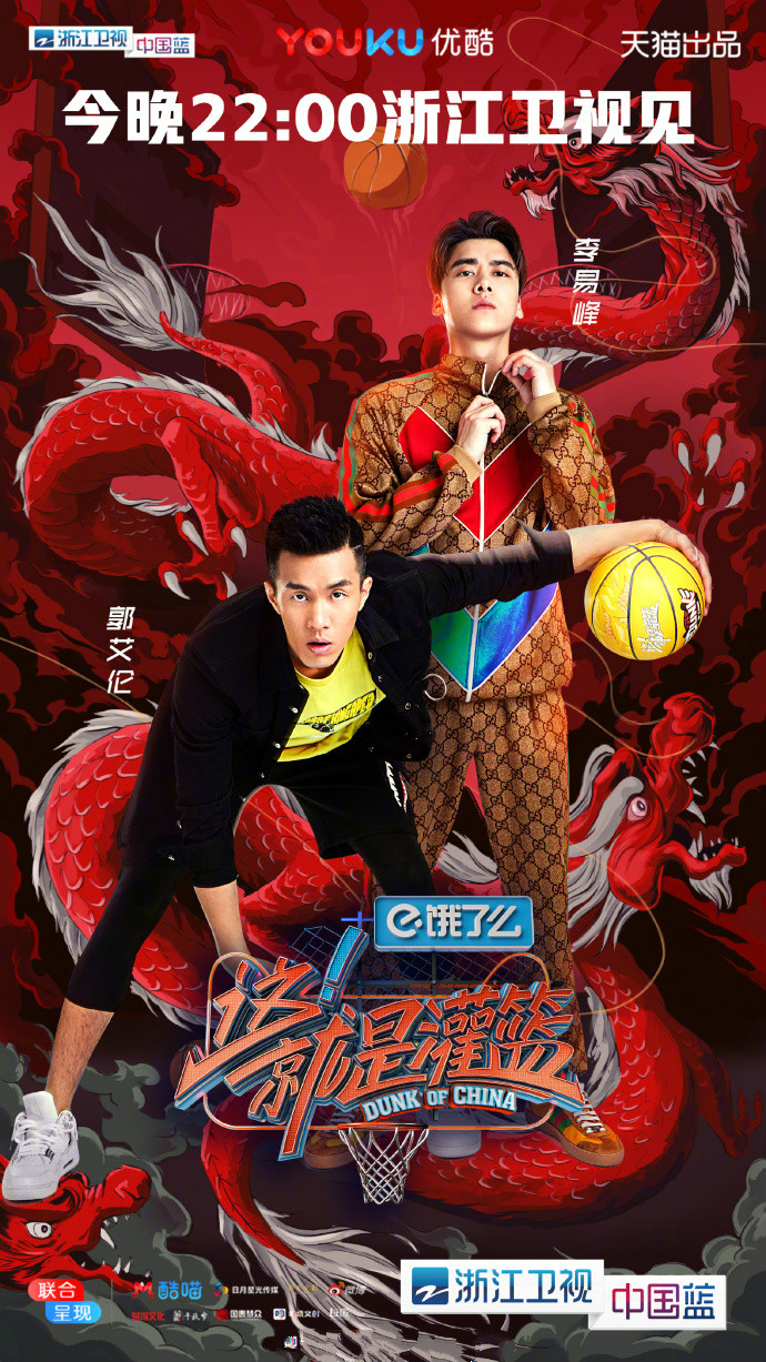 AYX GAMING-关于史上最“炸裂”灌篮：谁的动作最令人心跳加速？的信息